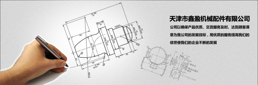 山東金起起重機(jī)械有限公司